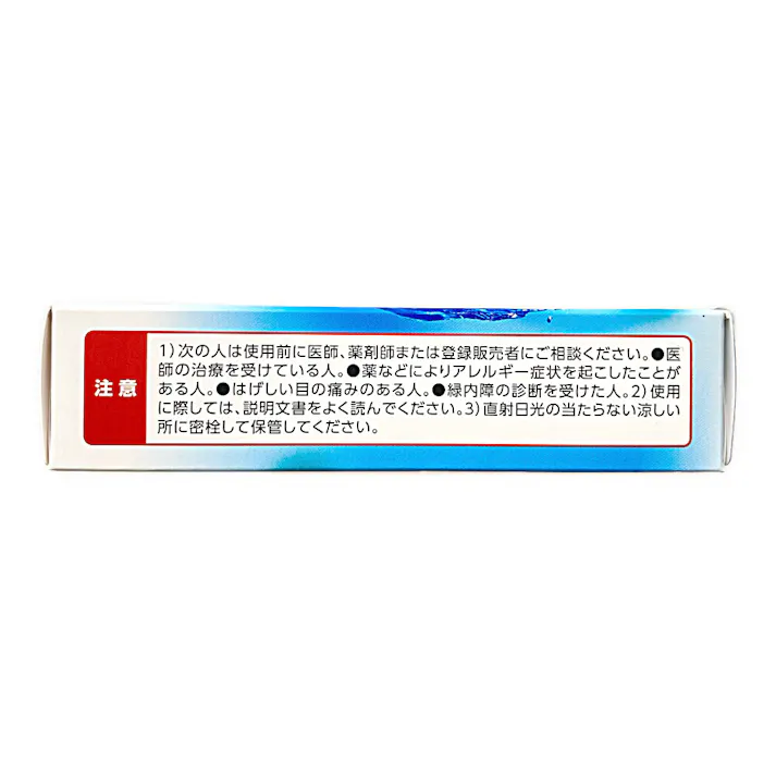 【店舗限定】第3類医薬品 第一三共 NewマイティアCLクールHi-s 15ml