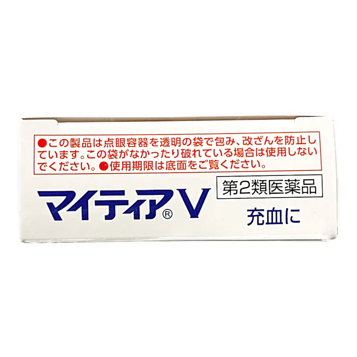【店舗限定】第2類医薬品 第一三共 マイティアV 15ml