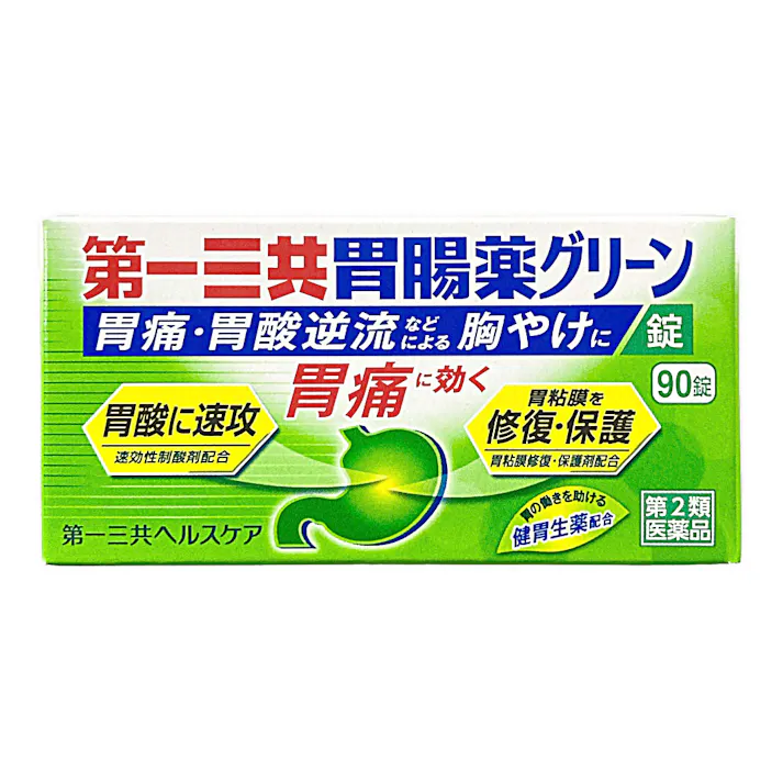 【店舗限定】第2類医薬品 第一三共胃腸薬 グリーン錠 90錠