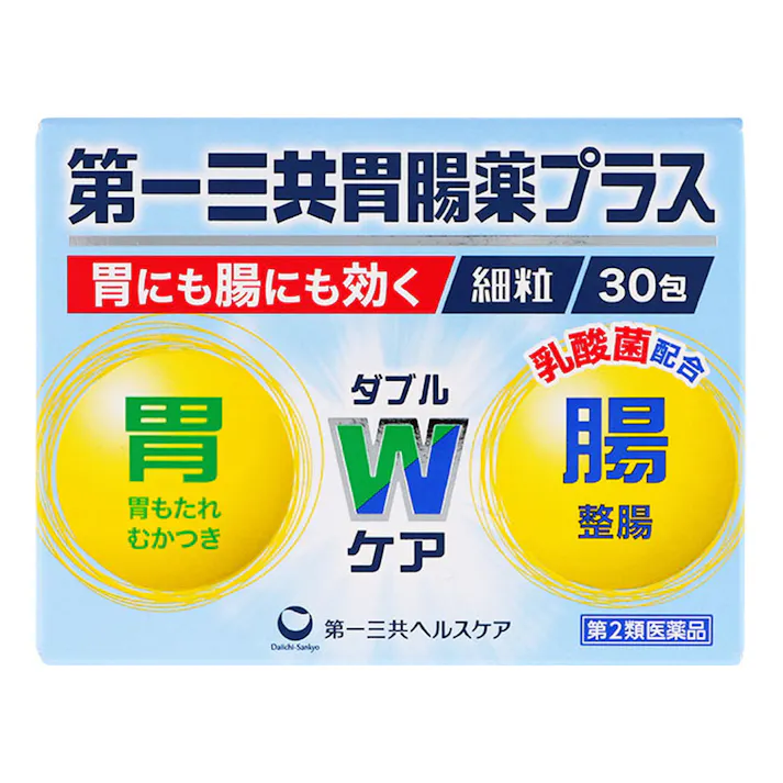 【店舗限定】第2類医薬品 第一三共胃腸薬 プラス 細粒 30包