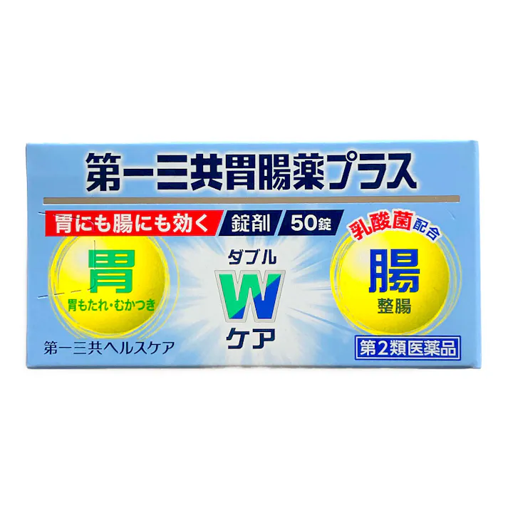 【店舗限定】第2類医薬品 第一三共ヘルスケア 新三共胃腸薬プラス 錠剤 50錠