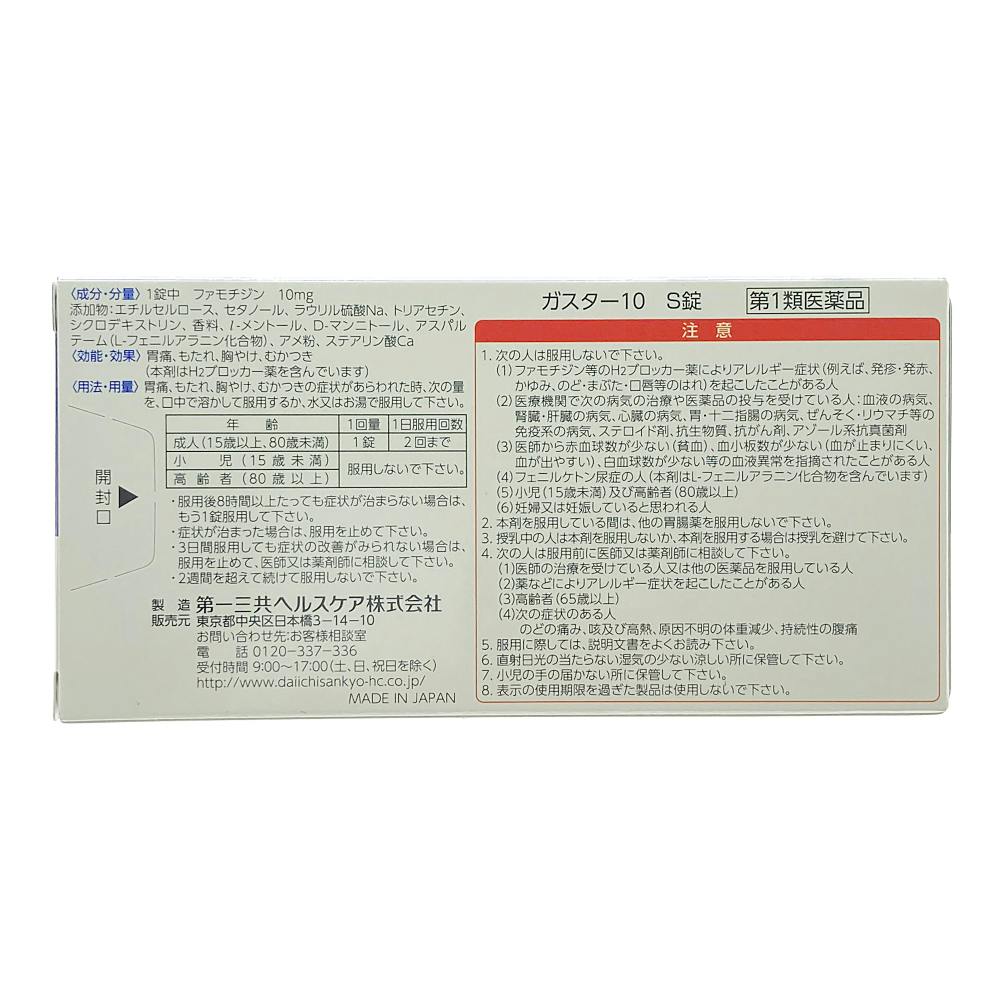 W バスター 30日分✕10袋セット　新品 W バスター 30日分✕10袋セット 新品 尿酸と脂肪のダブルバスター