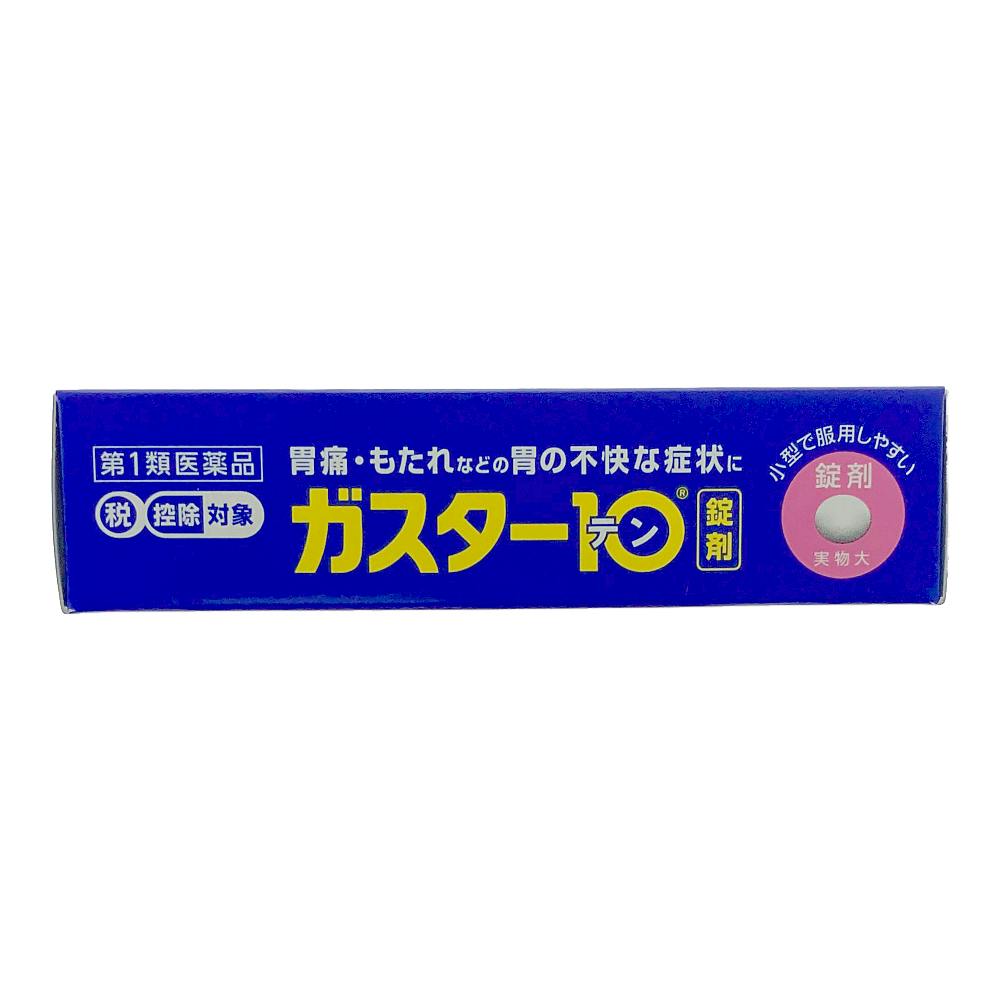 店舗限定】第1類医薬品 第一三共ヘルスケア ガスター10 12錠