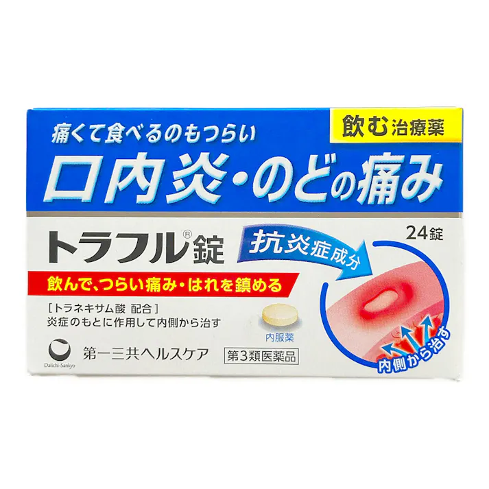 【店舗限定】第3類医薬品 第一三共ヘルスケア トラフル錠 24錠