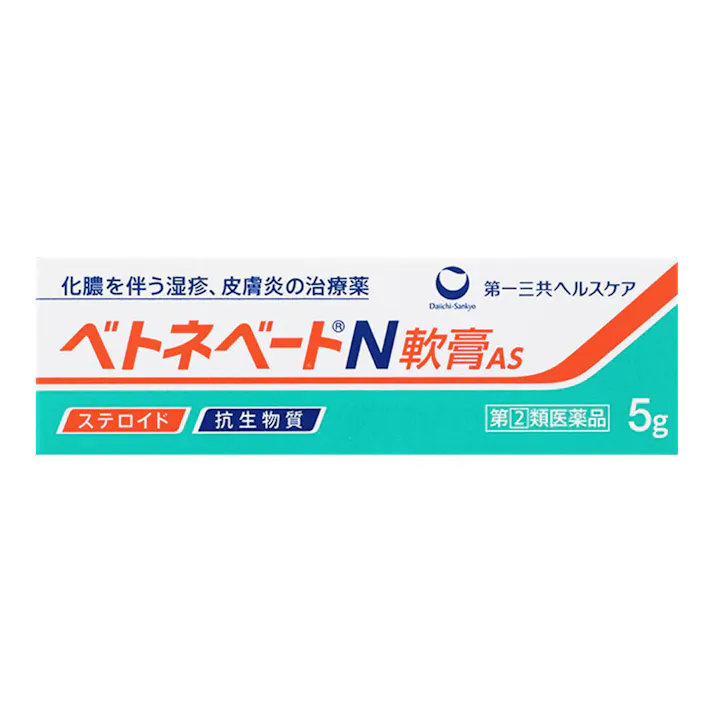 【店舗限定】指定第2類医薬品 ベトネベートN軟膏 5g
