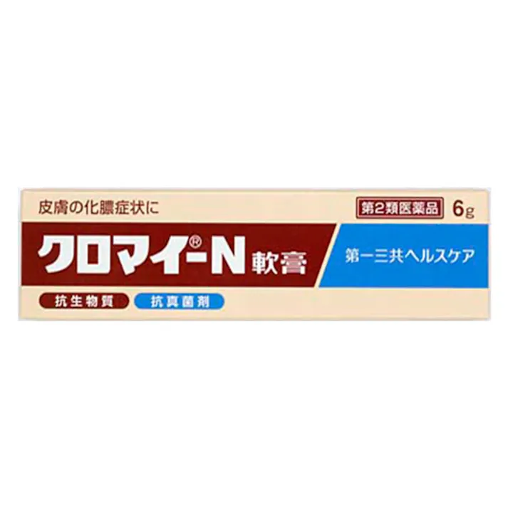 【店舗限定】第2類医薬品 第一三共ヘルスケア クロマイーN 軟膏 6g