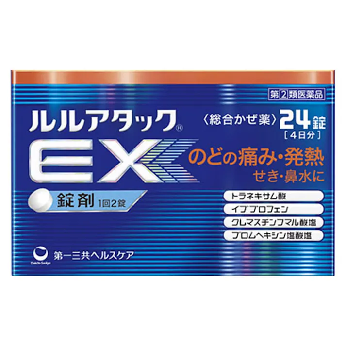 【店舗限定】指定第2類医薬品 ヘルスケア ルルアタックEX 24錠