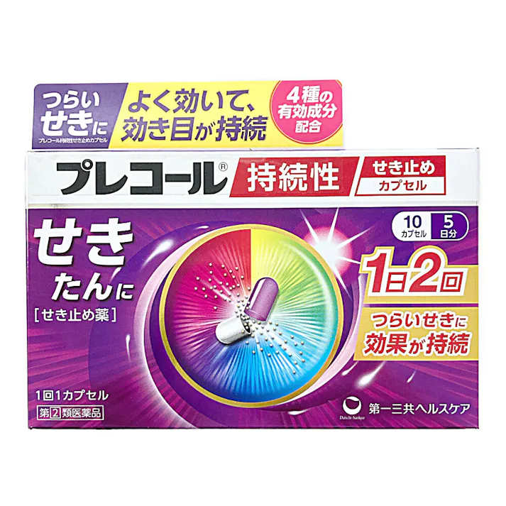 【店舗限定】指定第2類医薬品 プレコールせきどめカプセル 10カプセル