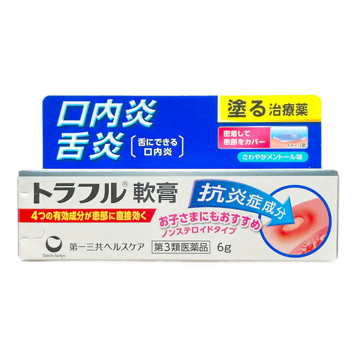 【店舗限定】第3類医薬品 第一三共ヘルスケア トラフル軟膏 6g