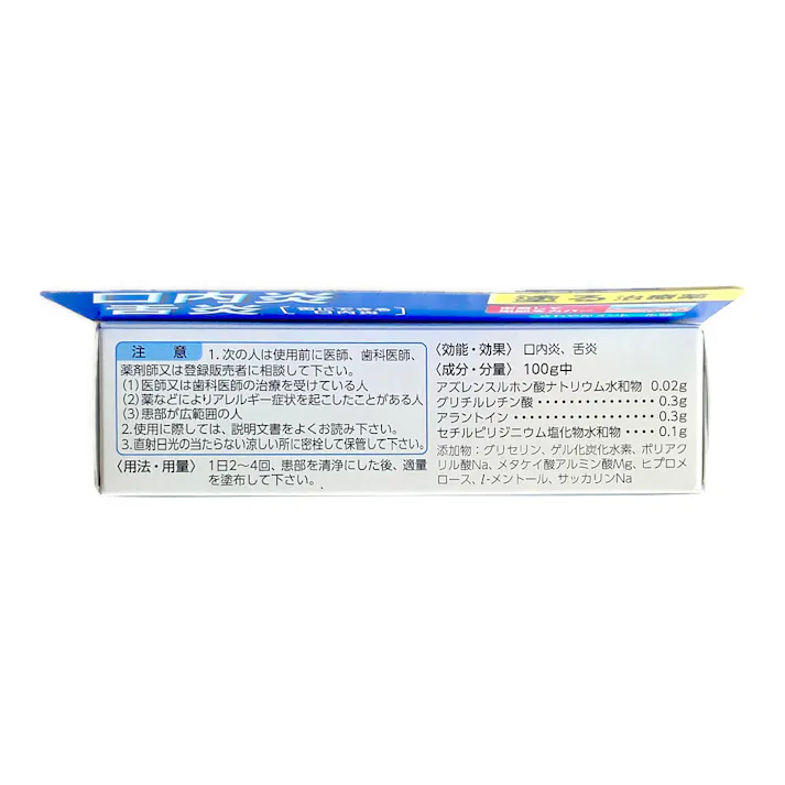 【店舗限定】第3類医薬品 第一三共ヘルスケア トラフル軟膏 6g