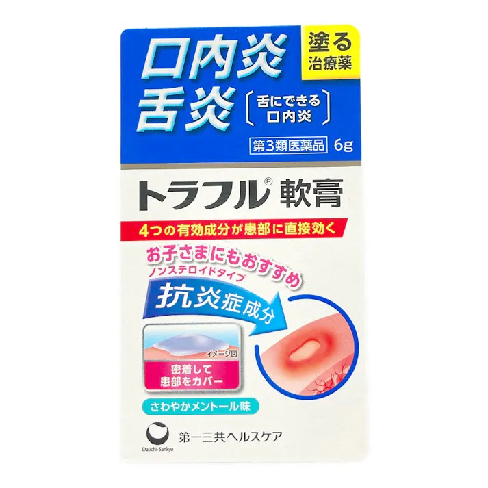 【店舗限定】第3類医薬品 第一三共ヘルスケア トラフル軟膏 6g