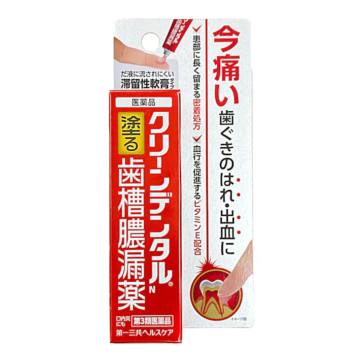 【店舗限定】第3類医薬品 第一三共ヘルスケア クリーンデンタルN 歯槽膿漏薬 8g