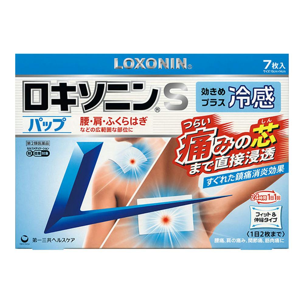 【店舗限定】第2類医薬品 ロキソニンSパップ 7枚