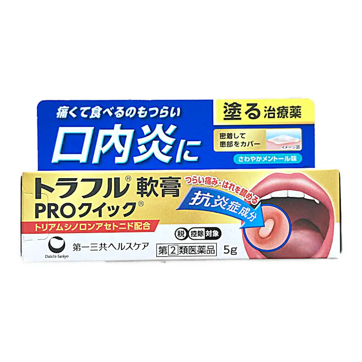 【店舗限定】指定第2類医薬品 第一三共ヘルスケア トラフル軟膏 PROクイック 5g