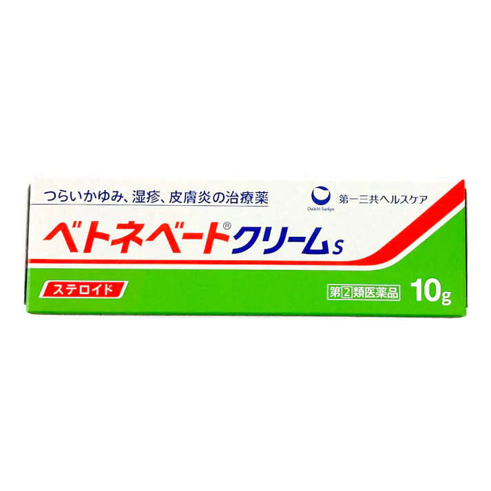 【店舗限定】指定第2類医薬品 ベトネベートクリームS 10g