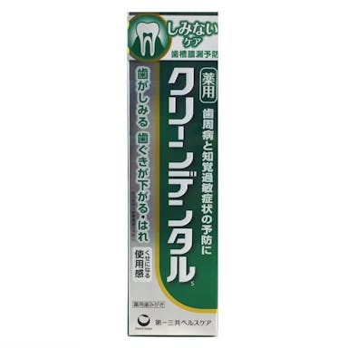 第一三共ヘルスケア クリーンデンタルS 100g