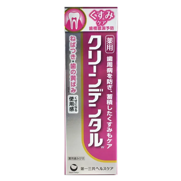 第一三共ヘルスケア クリーンデンタルW 50g(販売終了)