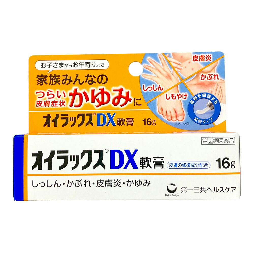 店舗限定】指定第2類医薬品 第一三共ヘルスケア オイラックスDX軟膏 16g | 医薬品 通販 | ホームセンターのカインズ