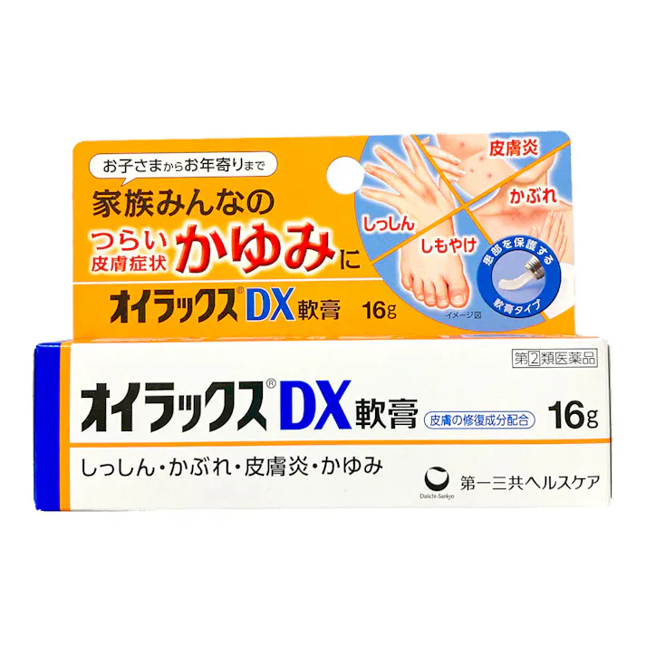 【店舗限定】指定第2類医薬品 オイラックスDX軟膏 16g