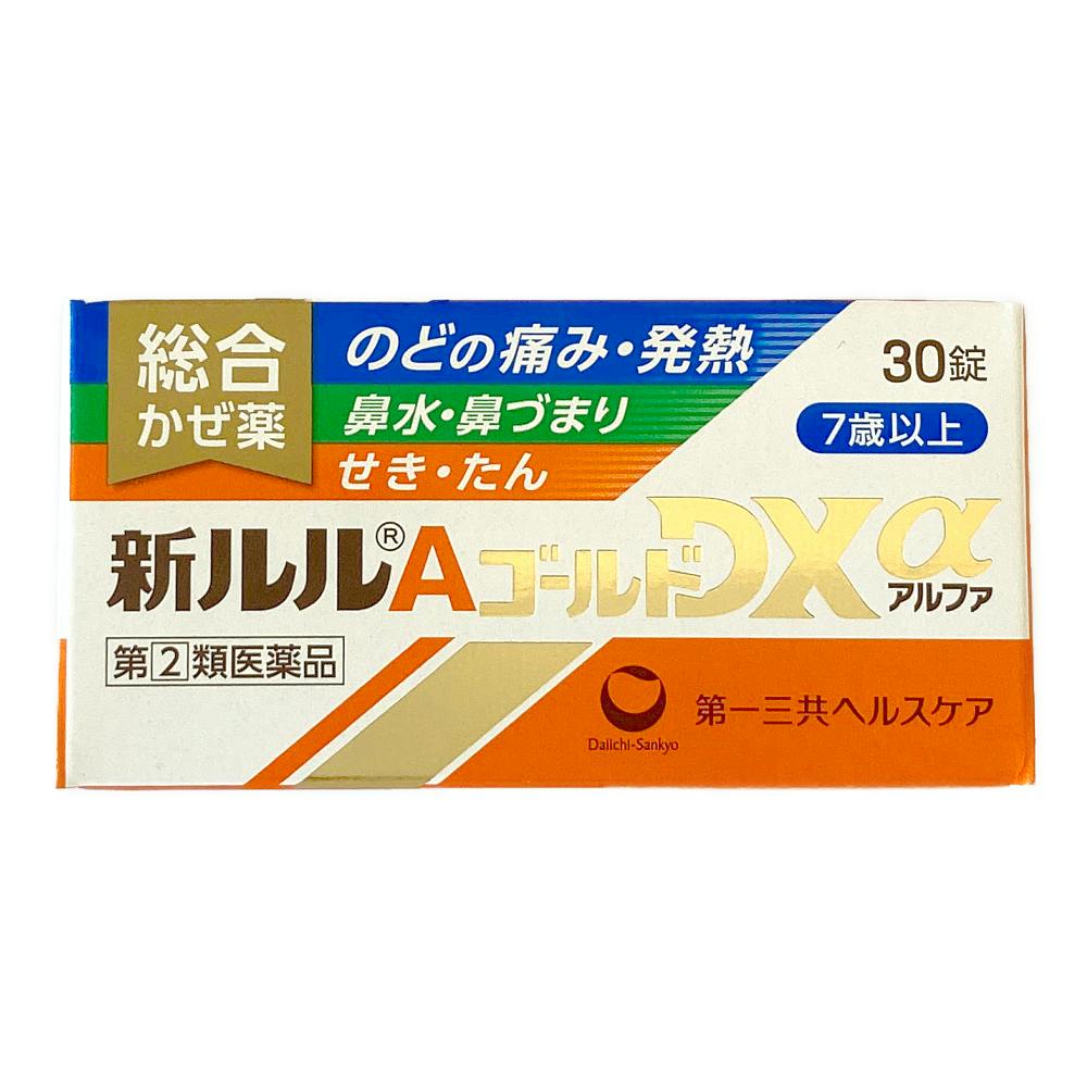 めるる様確認用 めるる様確認用