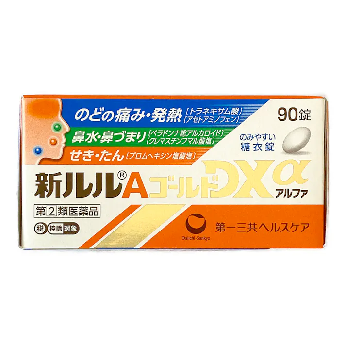 【店舗限定】指定第2類医薬品 ヘルスケア 新ルルAゴールドDXα 90錠
