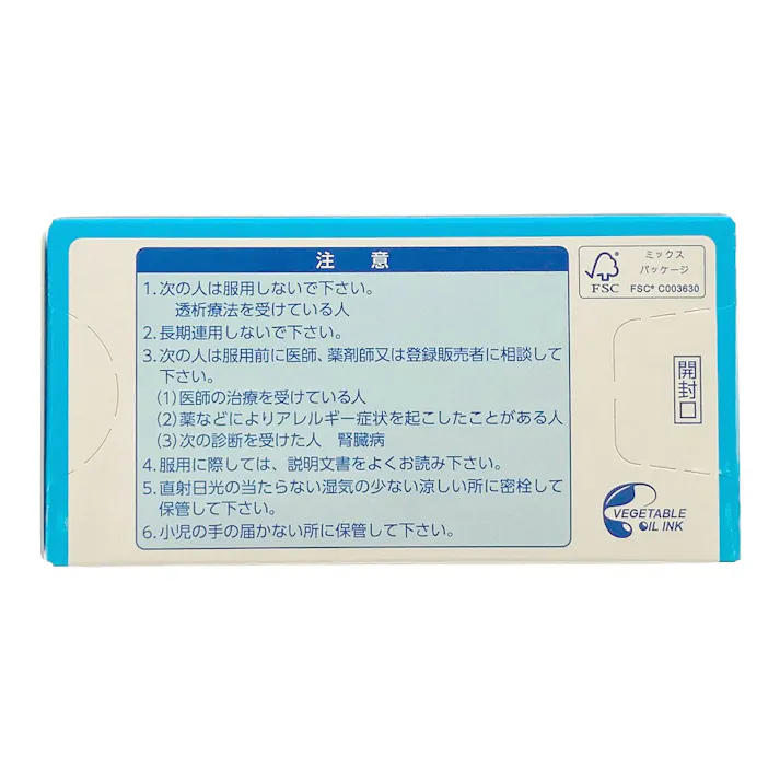 【店舗限定】第2類医薬品 第一三共ヘルスケア 第一三共胃腸薬 錠剤S 50錠