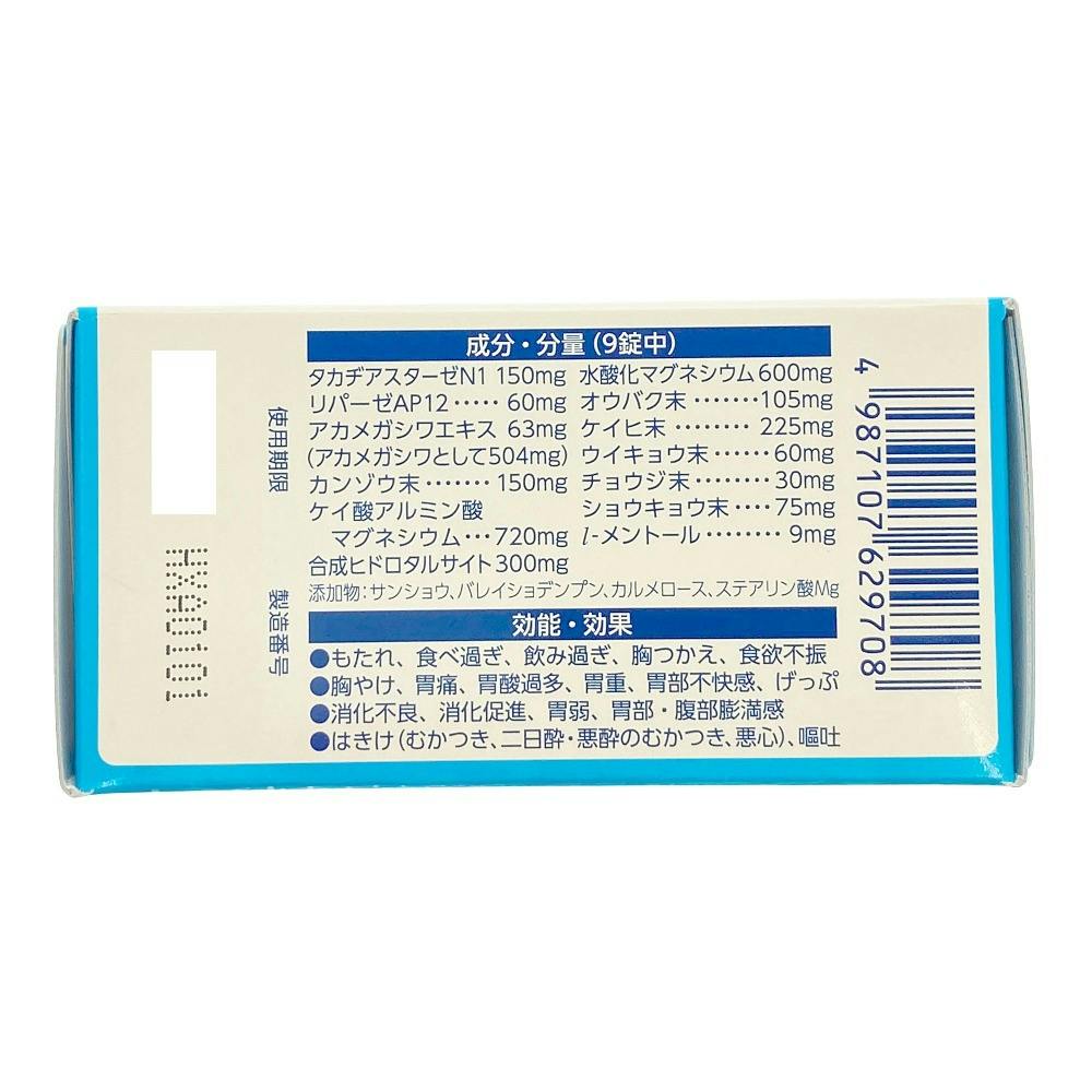 胃腸サポート3キロ2袋と800g3袋セット Amazon | ネオフィード栄養セット クリアフィードEバッグ付600ー
