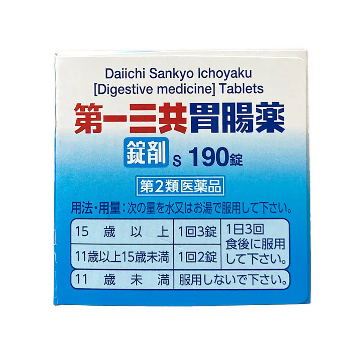 【店舗限定】第2類医薬品 第一三共 第一三共胃腸薬錠剤S 190錠