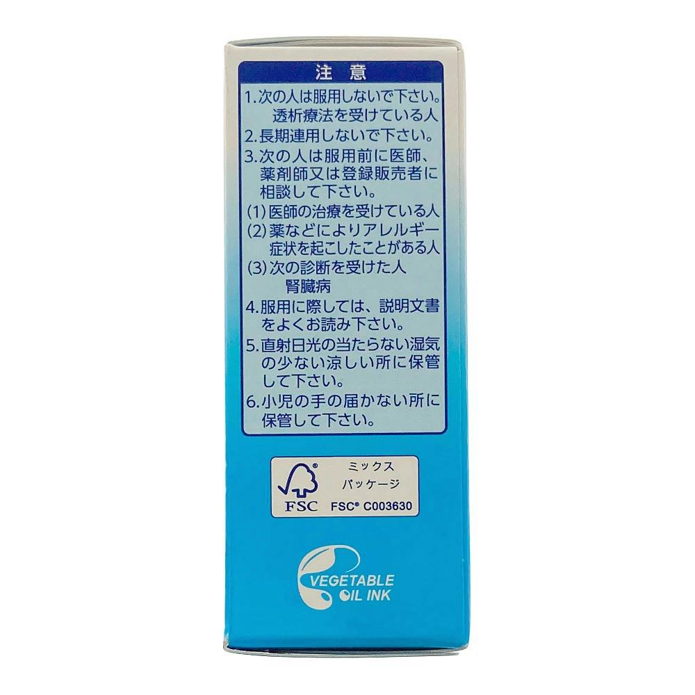 店舗限定】第2類医薬品 第一三共ヘルスケア 第一三共胃腸薬 細粒S 12包