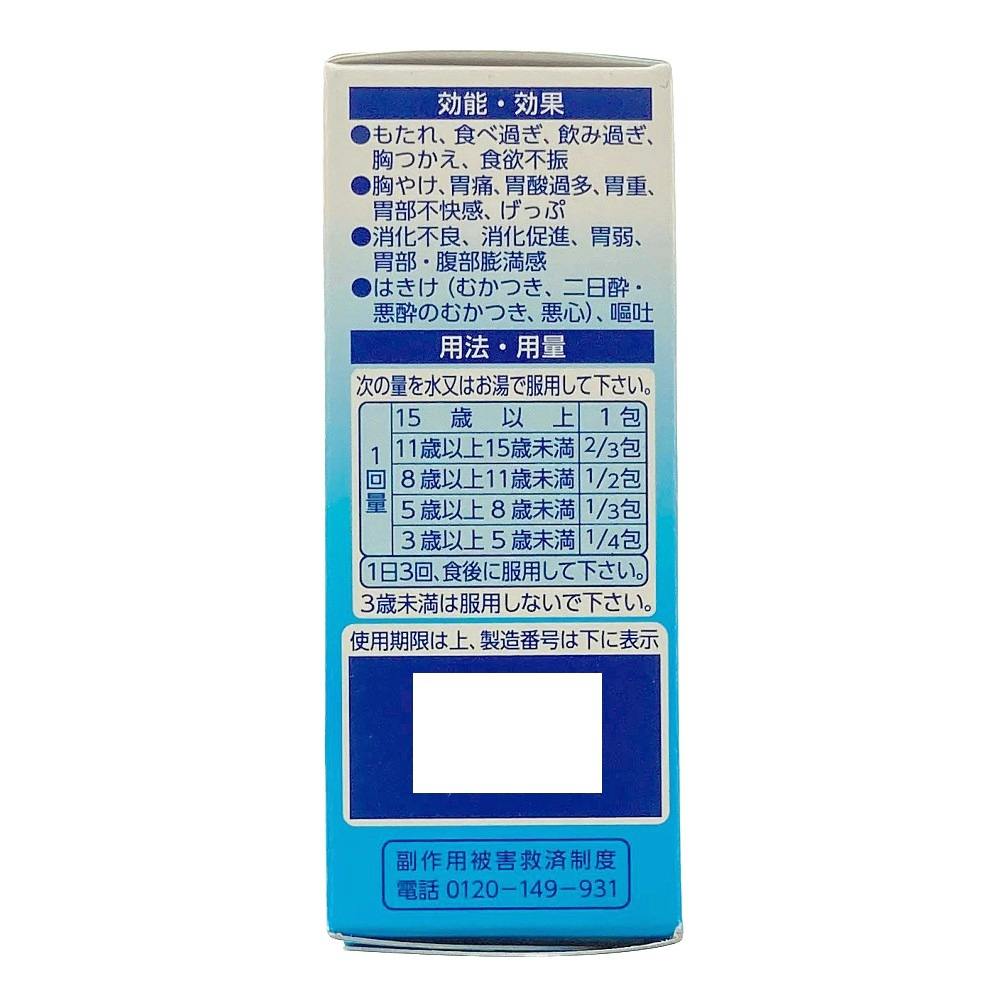 店舗限定】第2類医薬品 第一三共ヘルスケア 第一三共胃腸薬 細粒S 12包