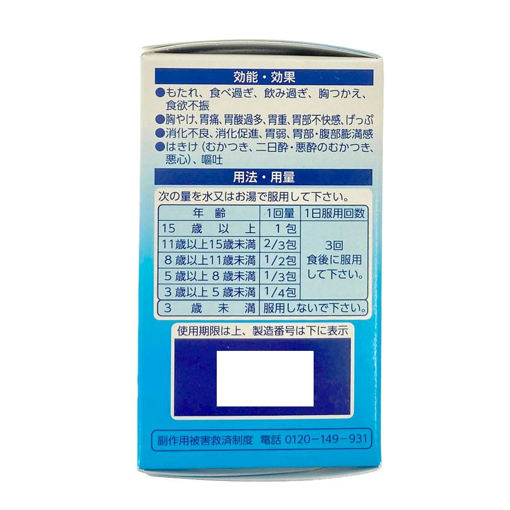 店舗限定】第2類医薬品 第一三共ヘルスケア 第一三共胃腸薬 細粒S 32包
