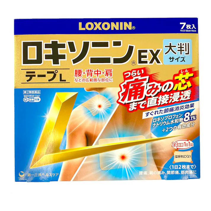 【店舗限定】第2類医薬品 第一三共ヘルスケア ロキソニンEXテープL 7枚