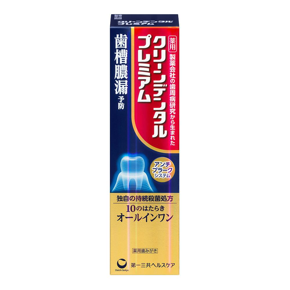 ☆第一三共ヘルスケア クリーンデンタル プレミアム 100ｇ×５ - その他