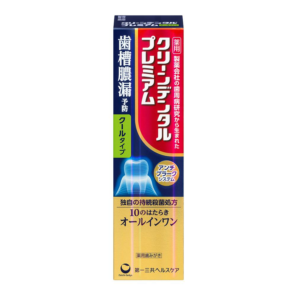クリーンデンタル プレミアム クールタイプ 100g (販売終了