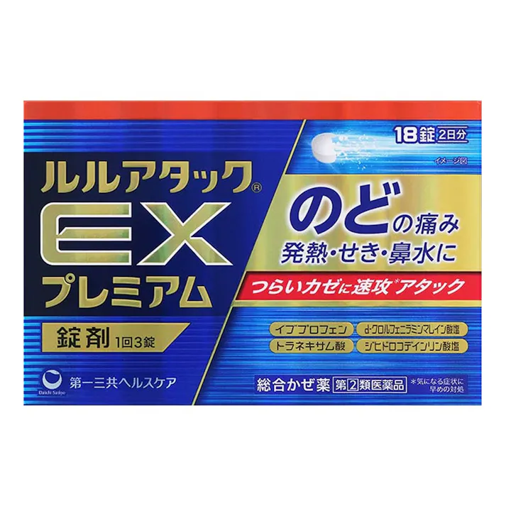 【店舗限定】指定第2類医薬品 ルルアタックEXプレミアム 18錠