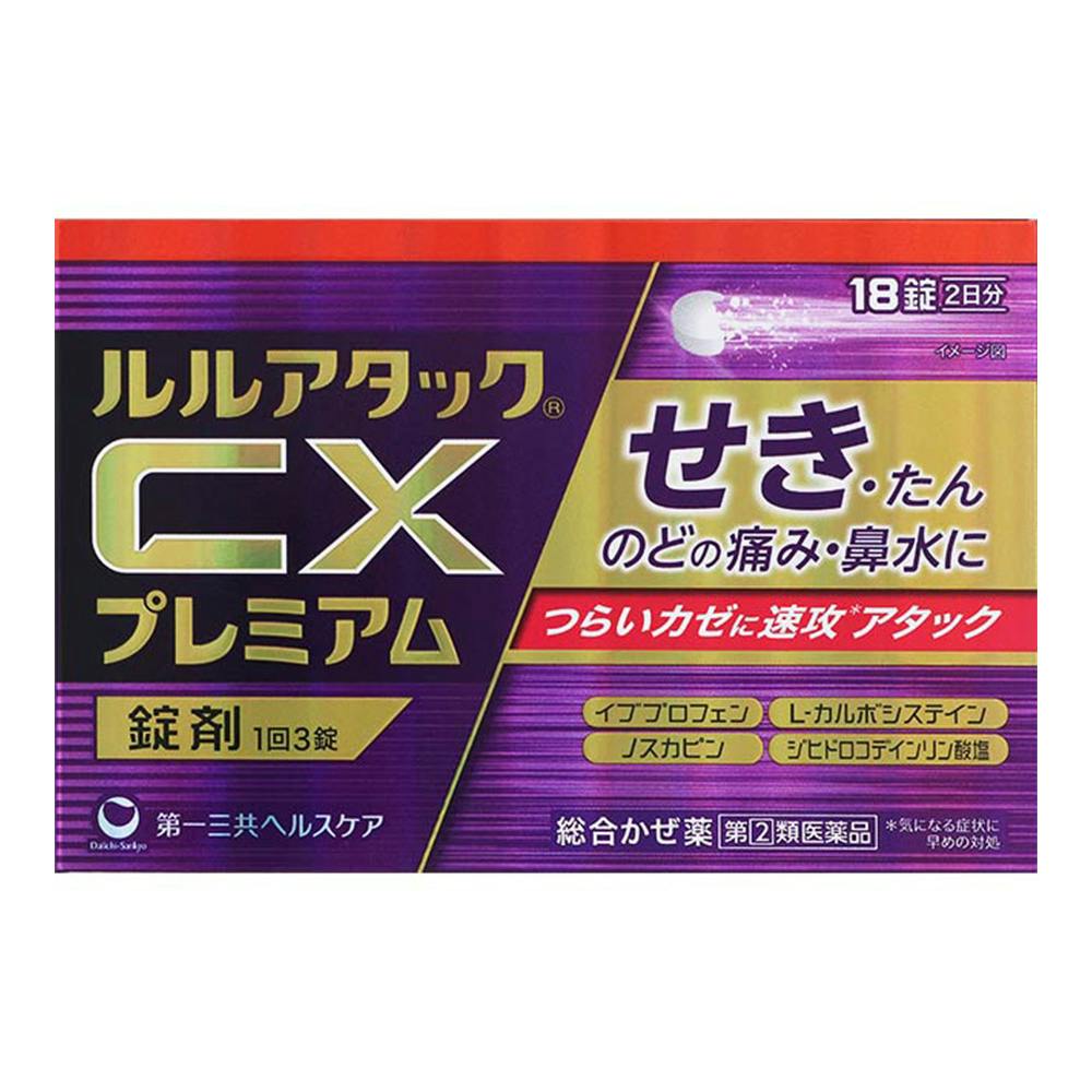 店舗限定】指定第2類医薬品 ルルアタックEXプレミアム 18錠