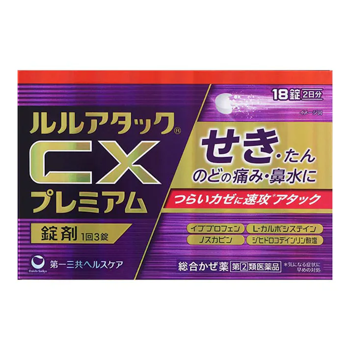 【店舗限定】指定第2類医薬品 ルルアタックCXプレミアム 18錠入