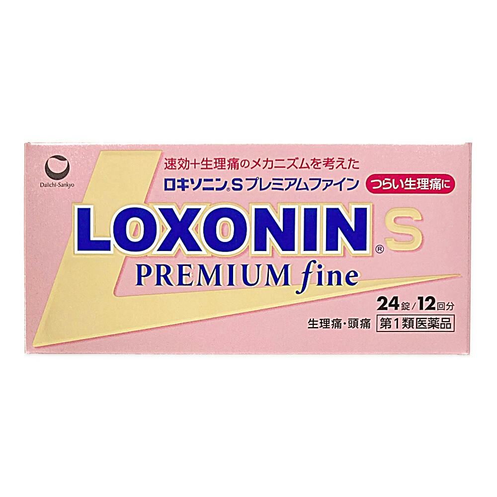 【店舗限定】第1類医薬品 第一三共 ロキソニンSPファイン 24錠