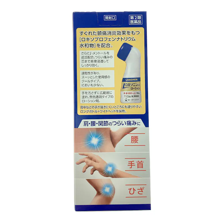 【店舗限定】第2類医薬品 第一三共ヘルスケア ロキソニンEXローション 50g