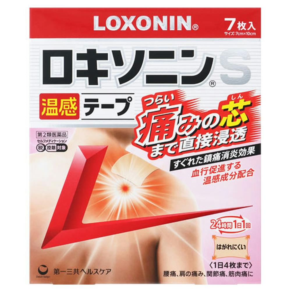 【店舗限定】第2類医薬品 ロキソニンS温感テープ 7枚