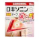 【店舗限定】第2類医薬品 第一三共ヘルスケア ロキソニンS温感テープ 14枚