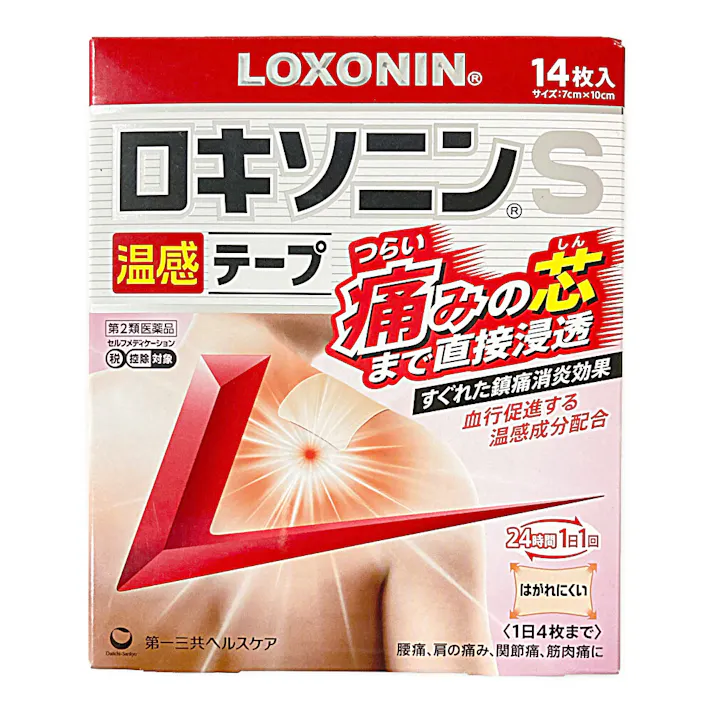 【店舗限定】第2類医薬品 第一三共ヘルスケア ロキソニンS温感テープ 14枚
