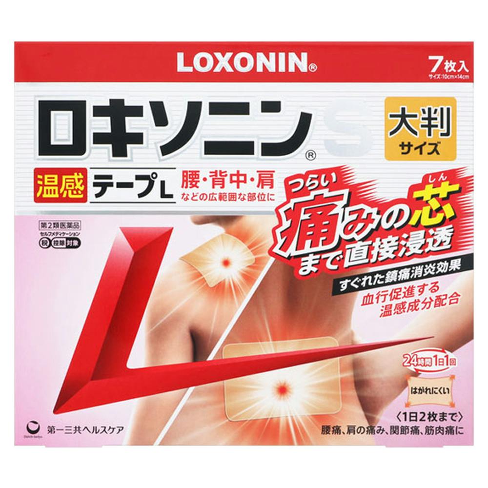 【店舗限定】第2類医薬品 ロキソニンS温感テープ L 7枚