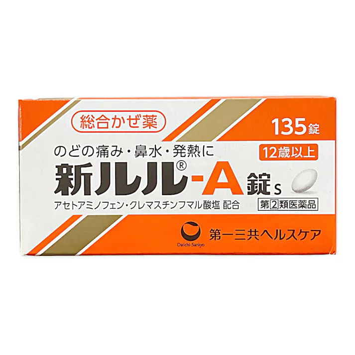 【店舗限定】指定第2類医薬品 新ルルA錠s 135錠