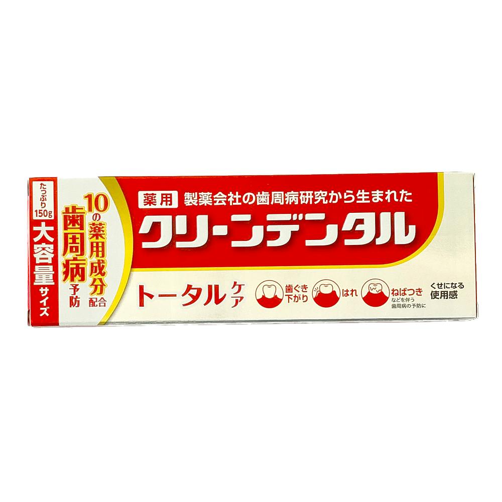 【新品】クリーンデンタル トータルケア　大容量150g　5箱セット クリーンデンタル トータルケア 150g | オーラルケア 通販