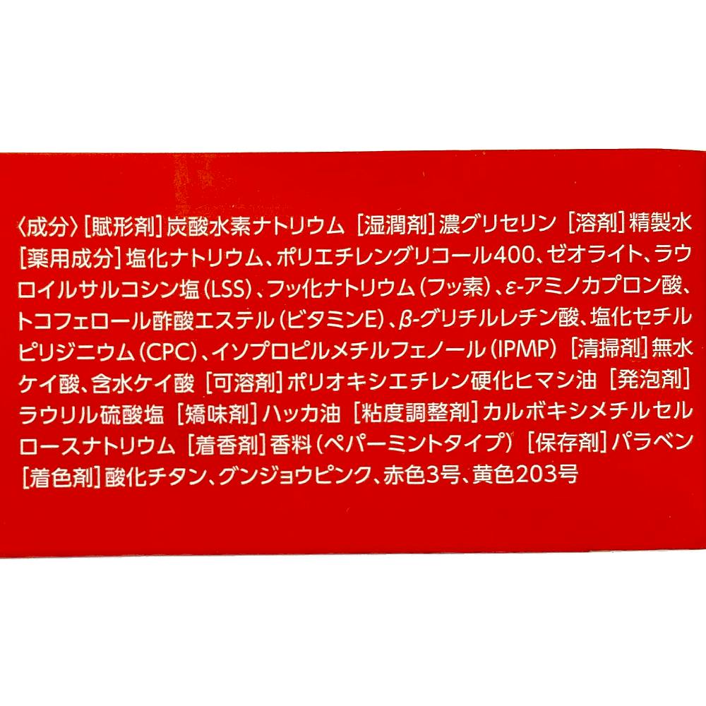 クリーンデンタル トータルケア 150g | オーラルケア 通販