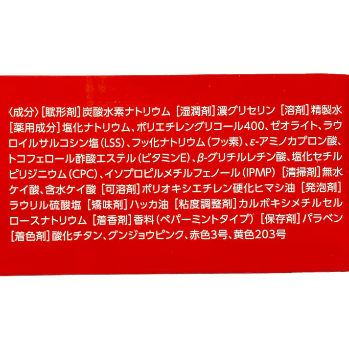 クリーンデンタル トータルケア 150g