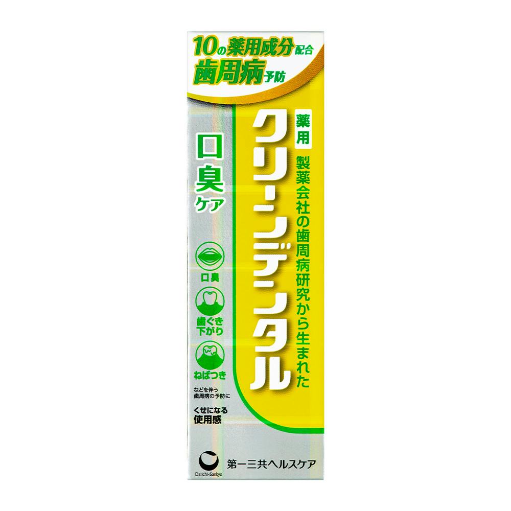 クリーンデンタル 口臭ケア 50g | オーラルケア 通販 | ホームセンター