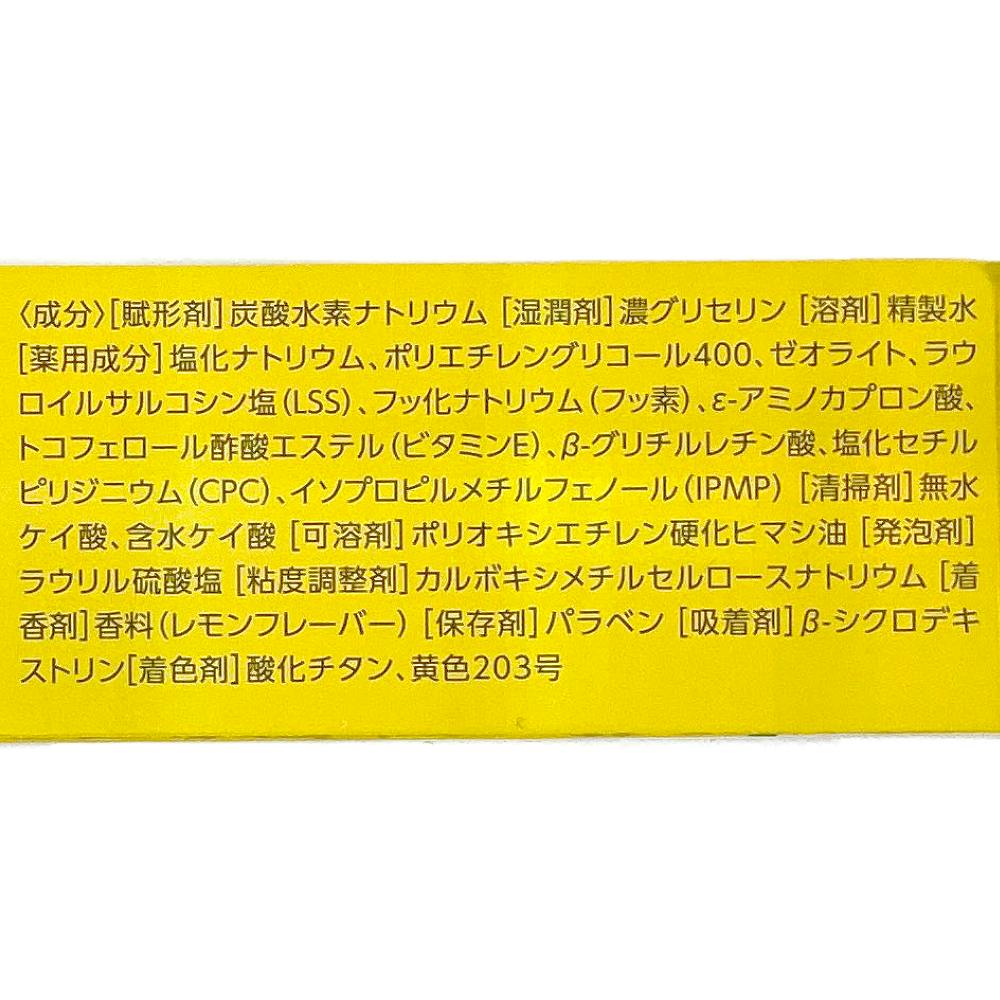 クリーンデンタル 口臭ケア 100g | オーラルケア 通販