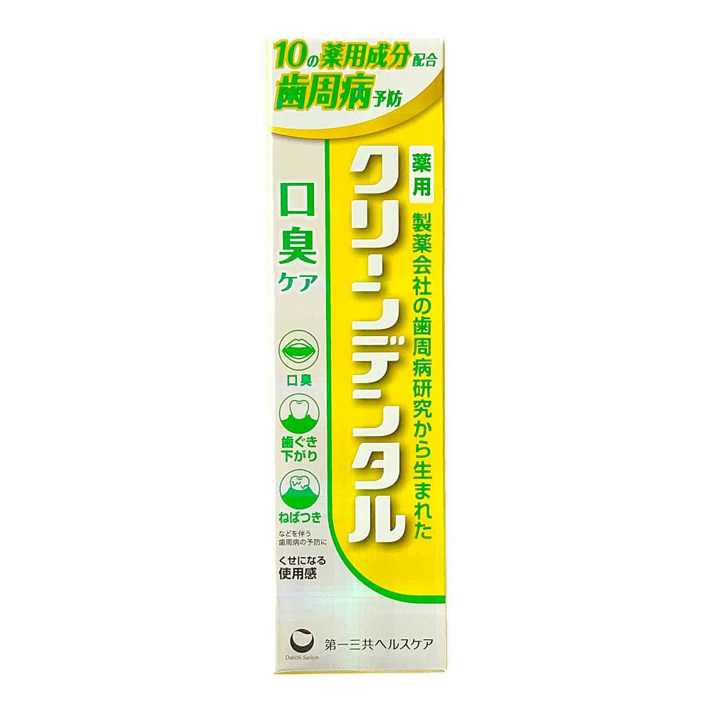 クリーンデンタル 口臭ケア 100g | オーラルケア 通販